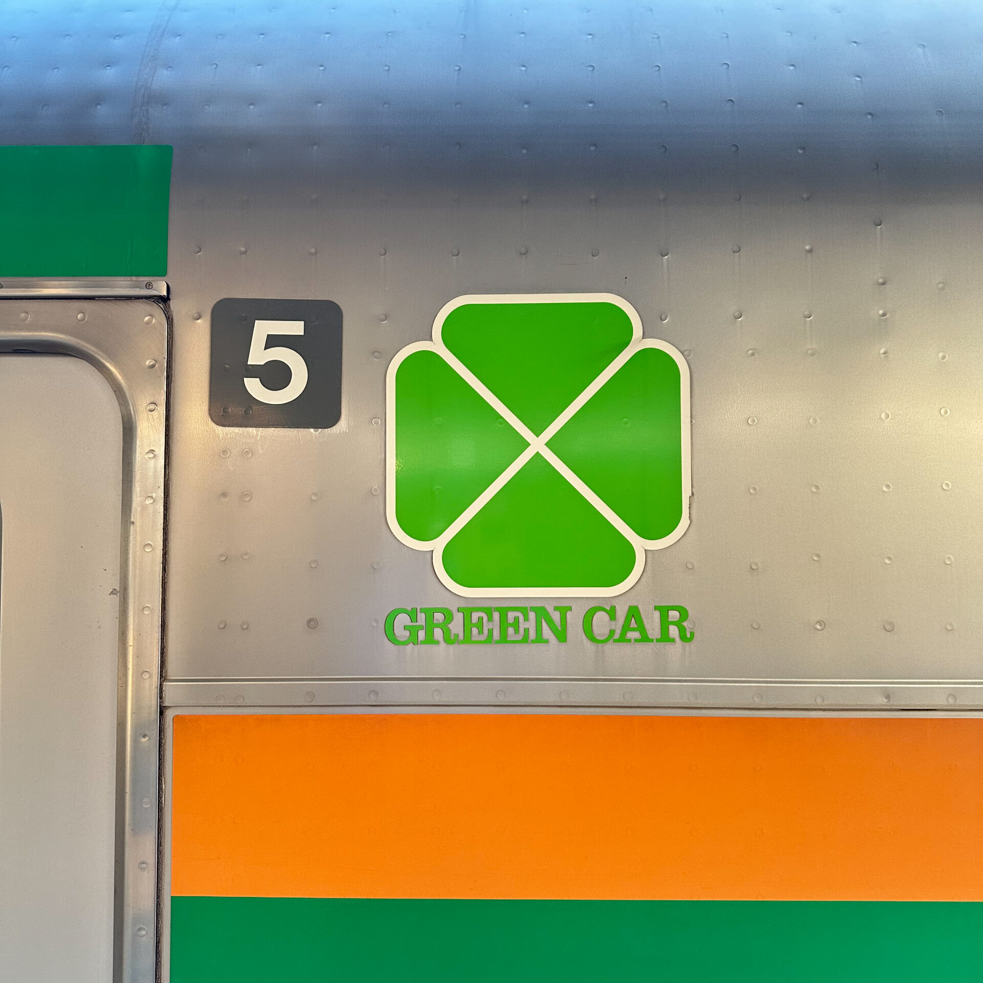 普通列車グリーン車
