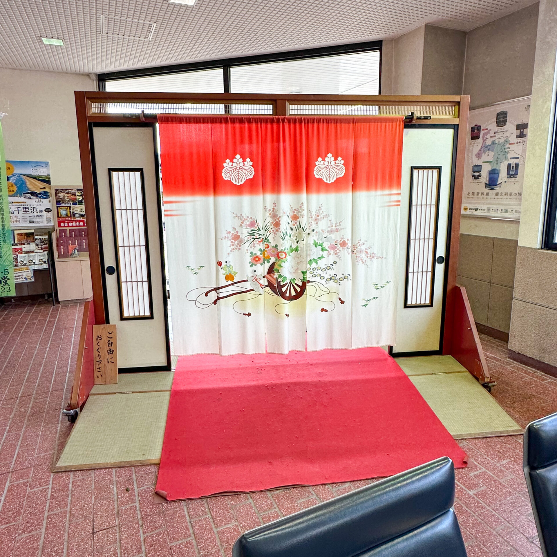 花嫁のれんの実物和倉温泉駅にて