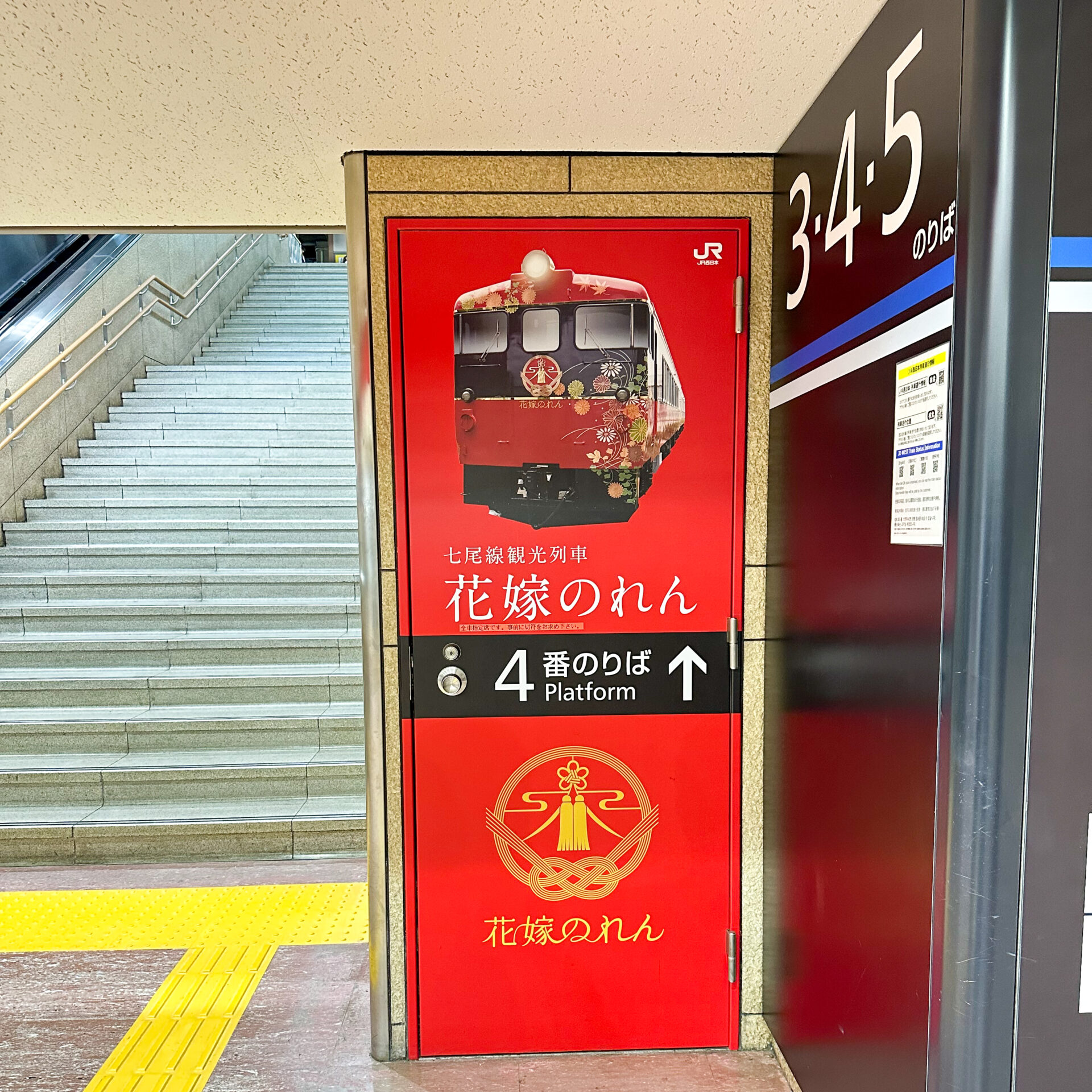 金沢駅コンコース