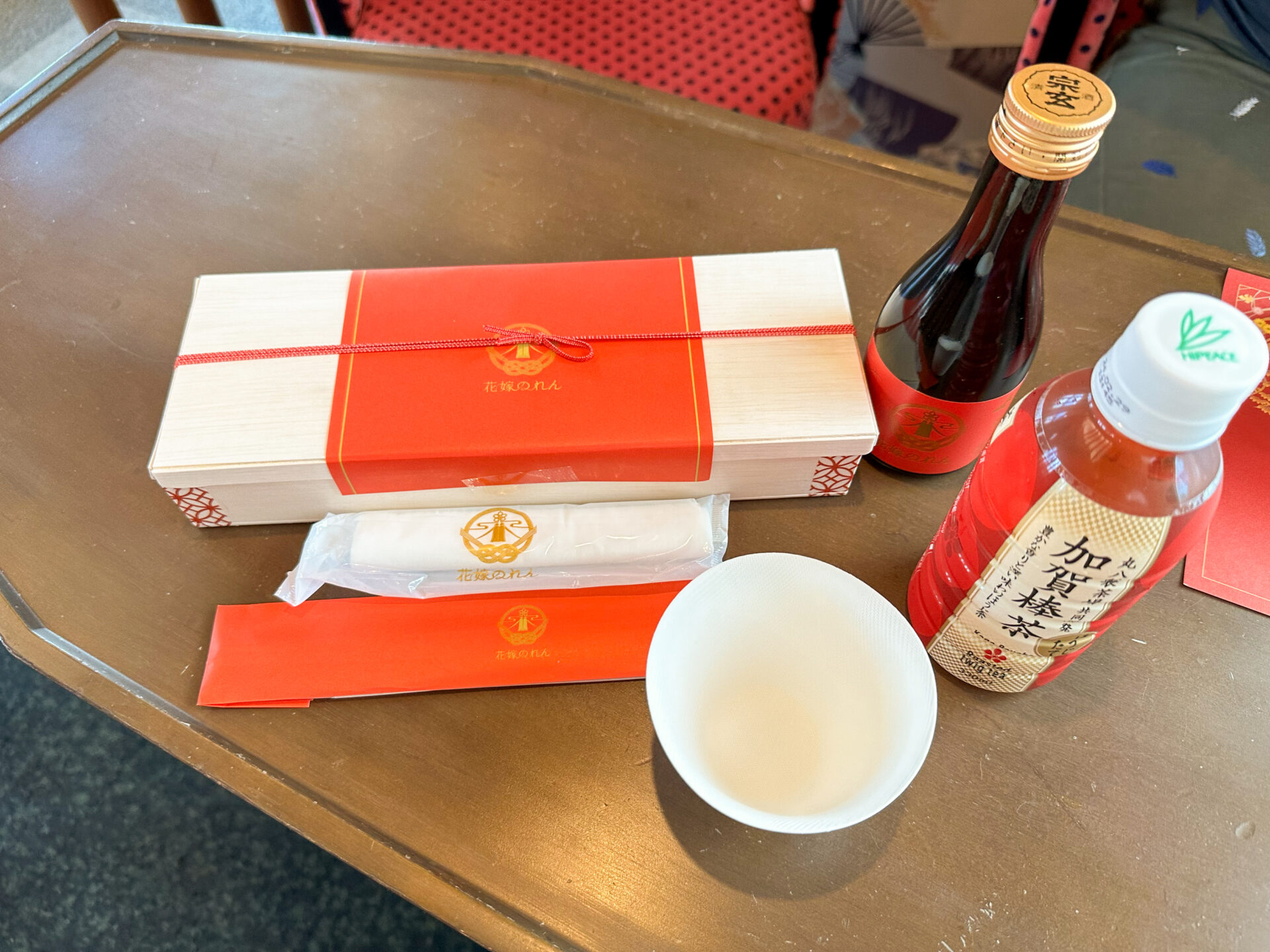 花嫁のれん号ほろよいセット