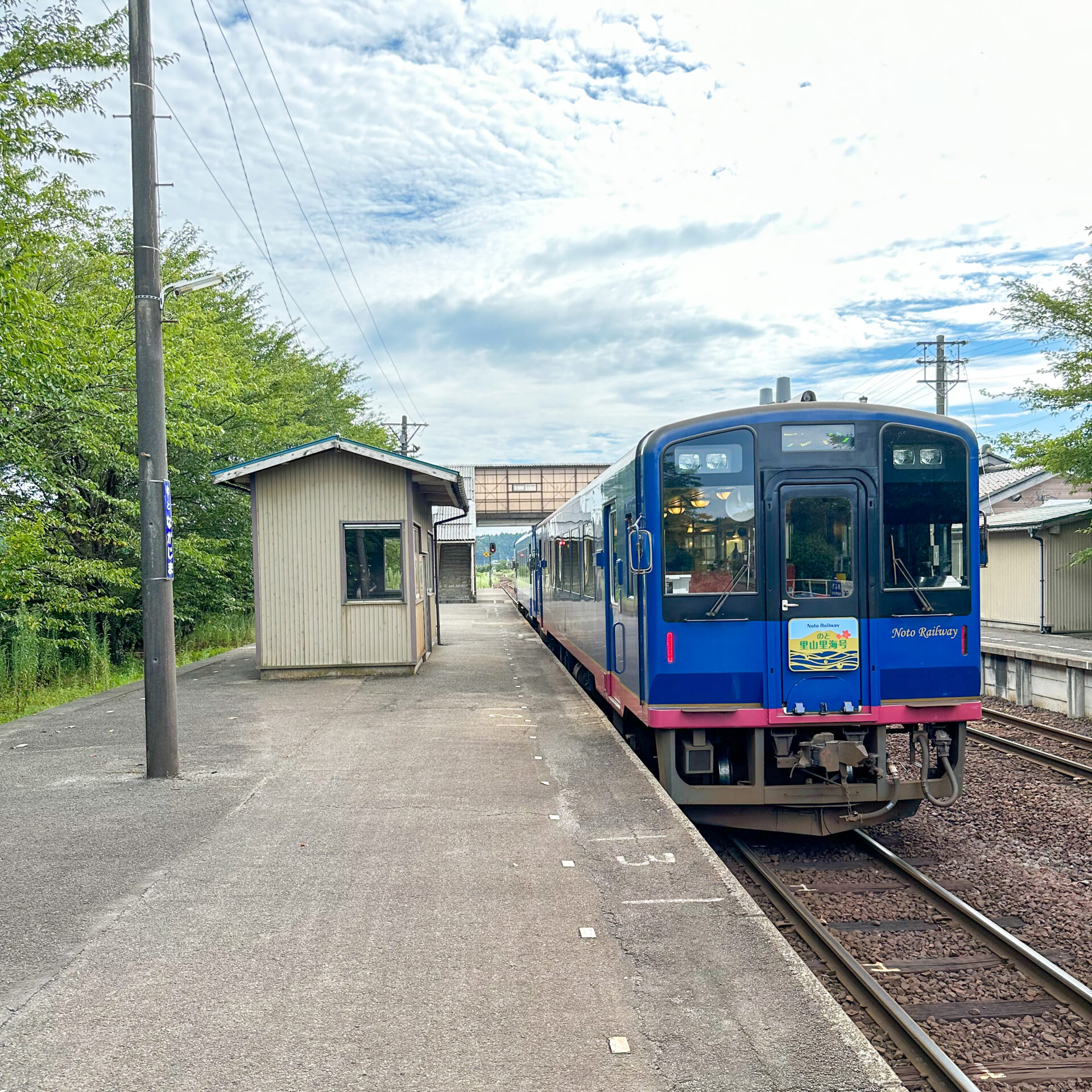 能登中島駅