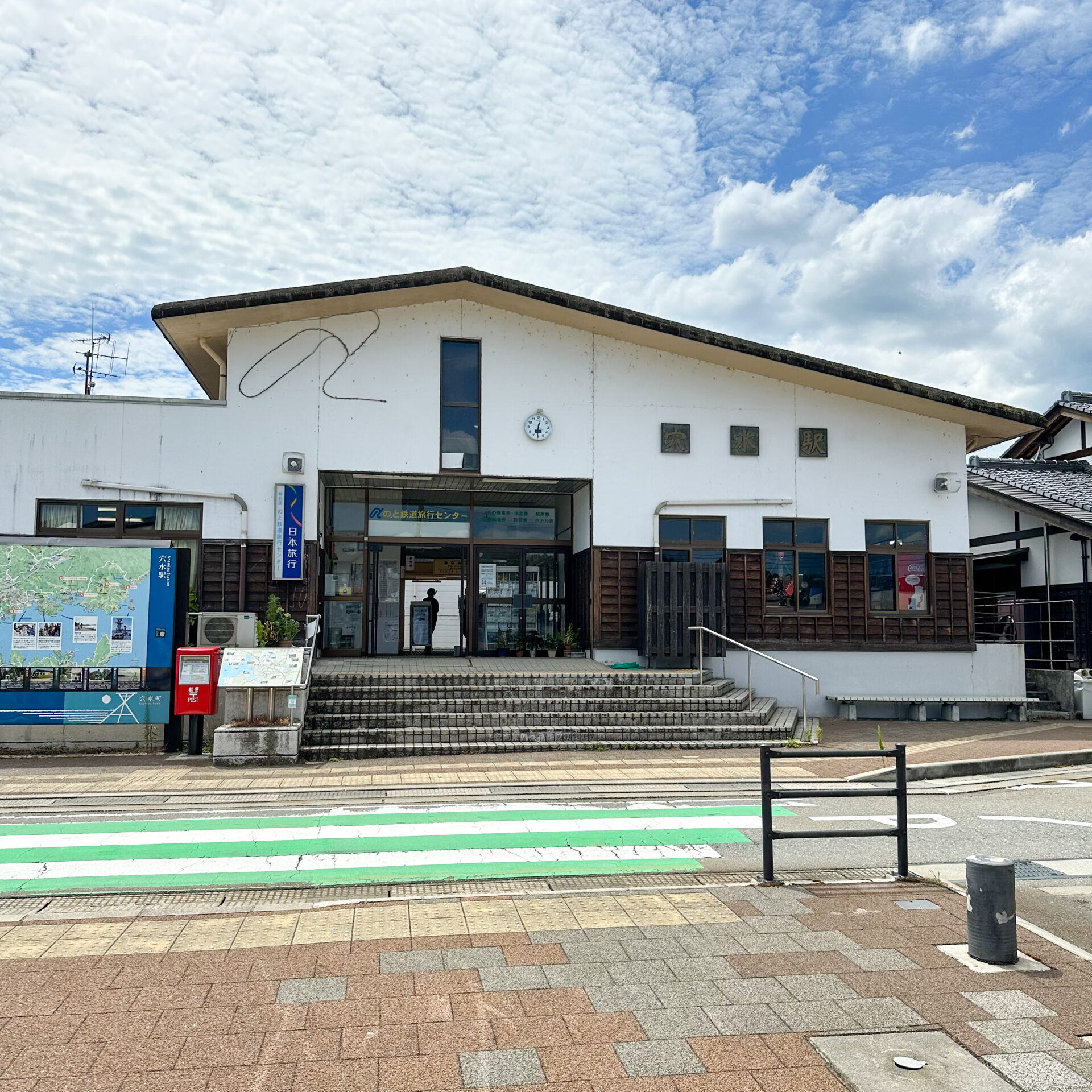 穴水駅駅舎