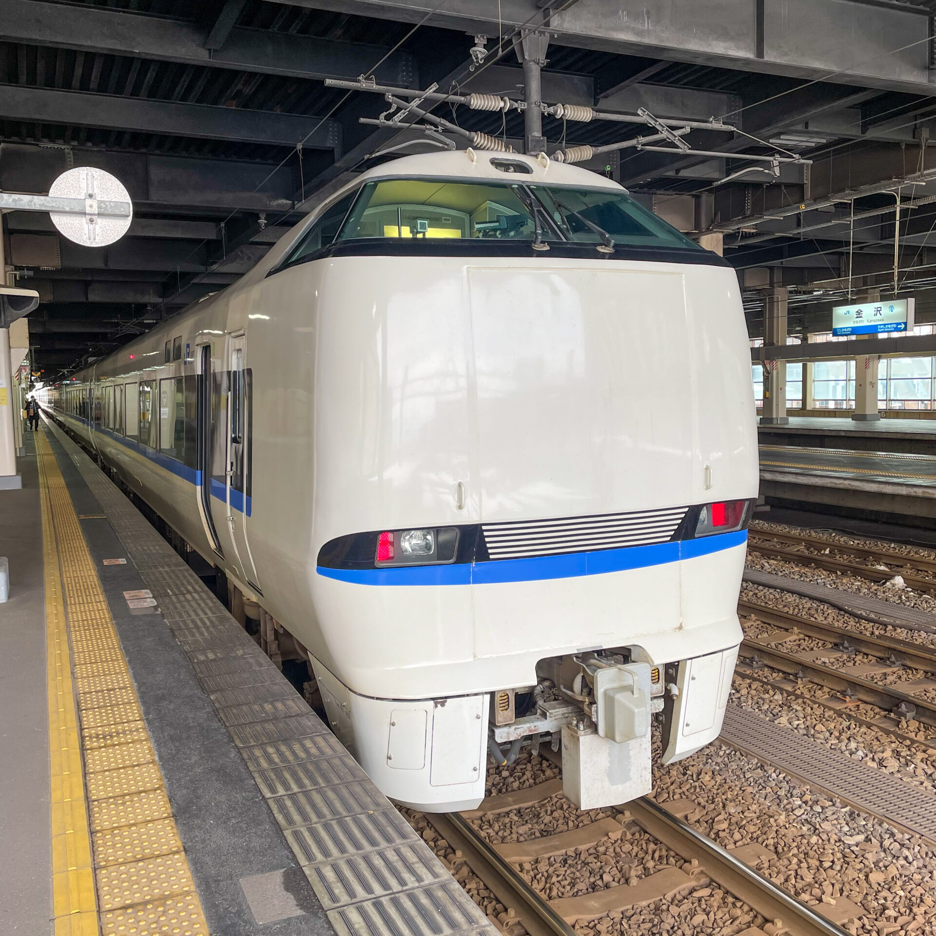 特急のとかがり火号