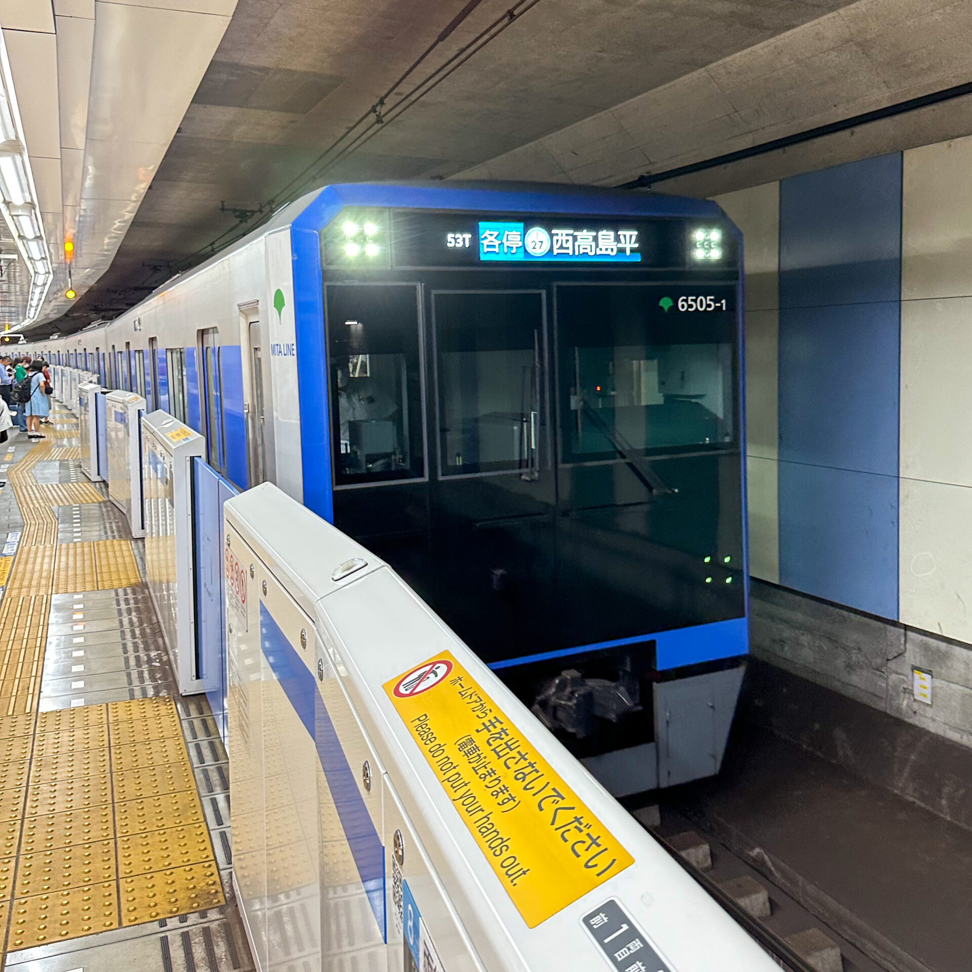 都営三田線6500形目黒駅にて