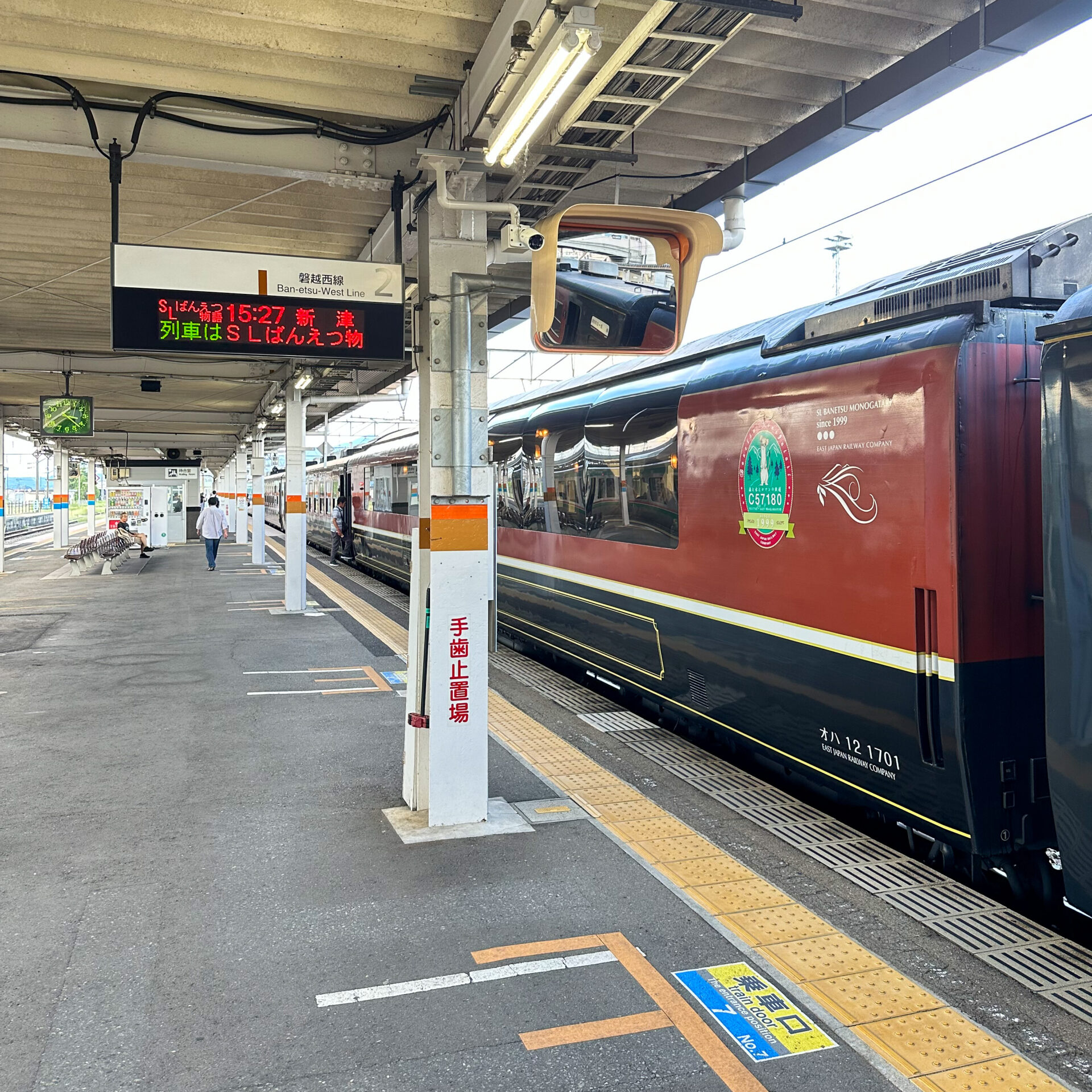 会津若松駅2番線ホーム