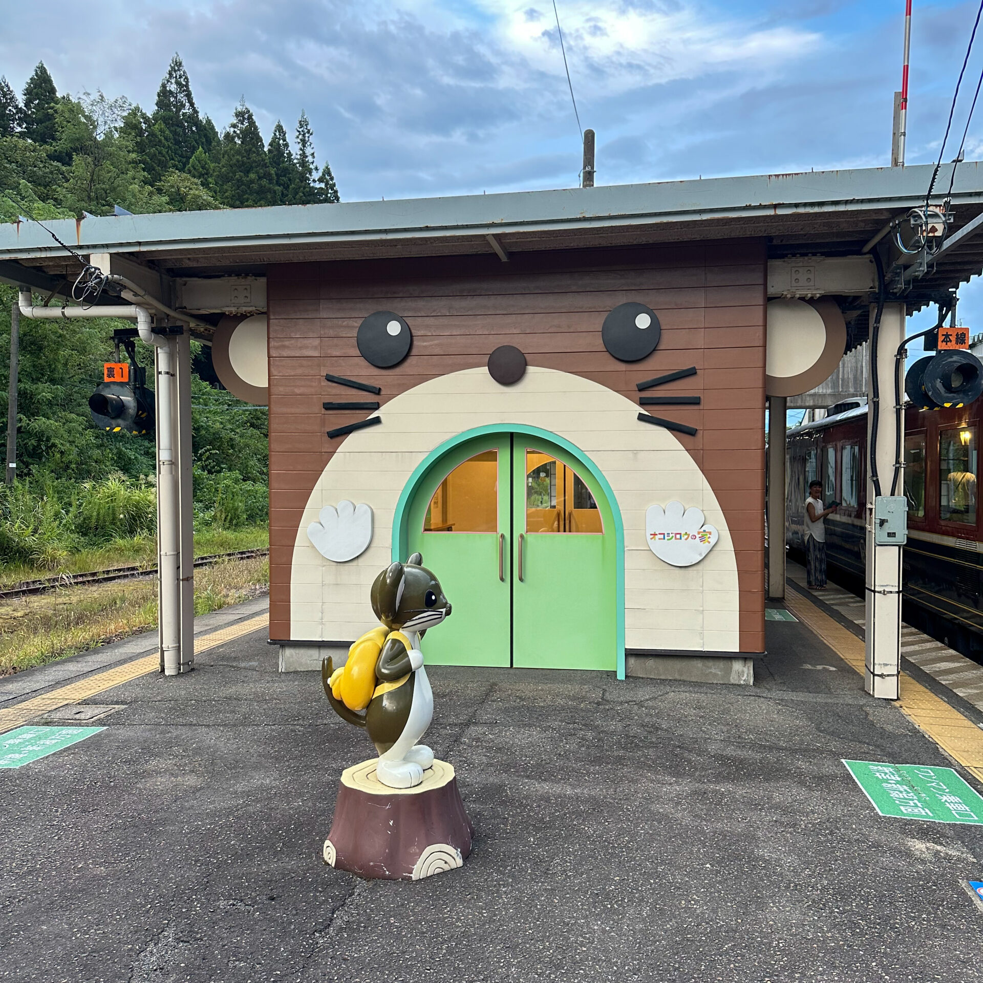 津川駅オコジロウルーム