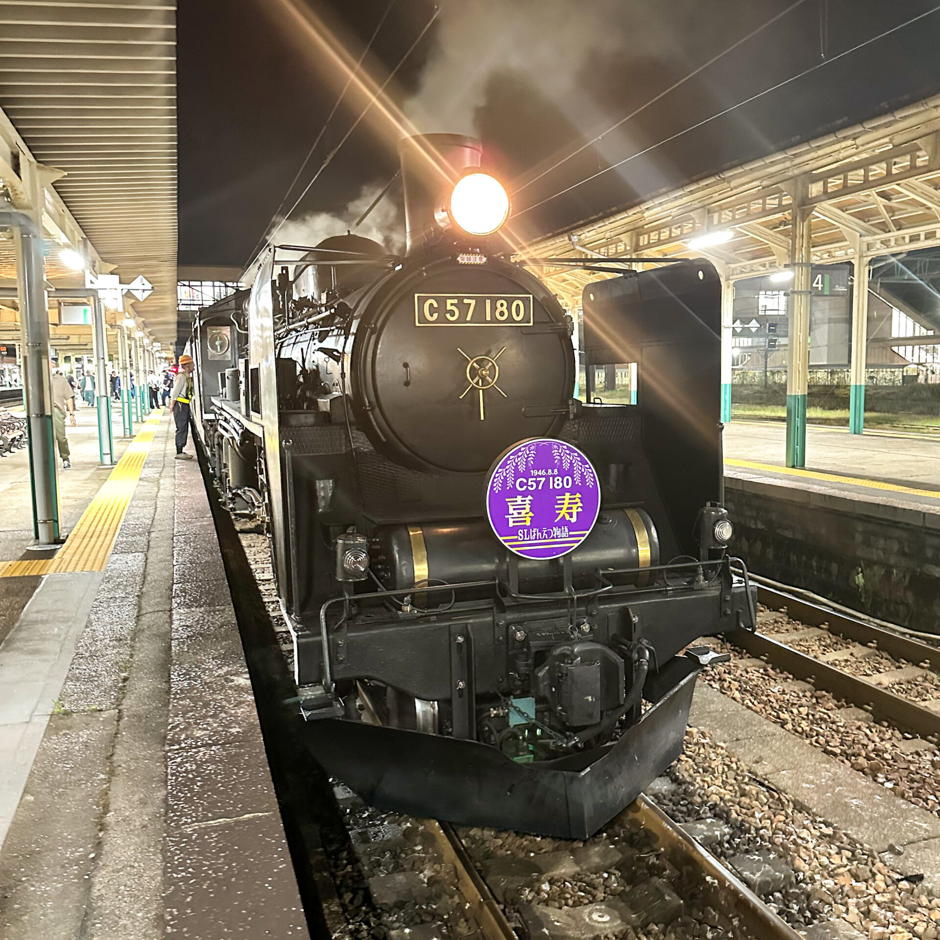 C57ー180新津駅にて