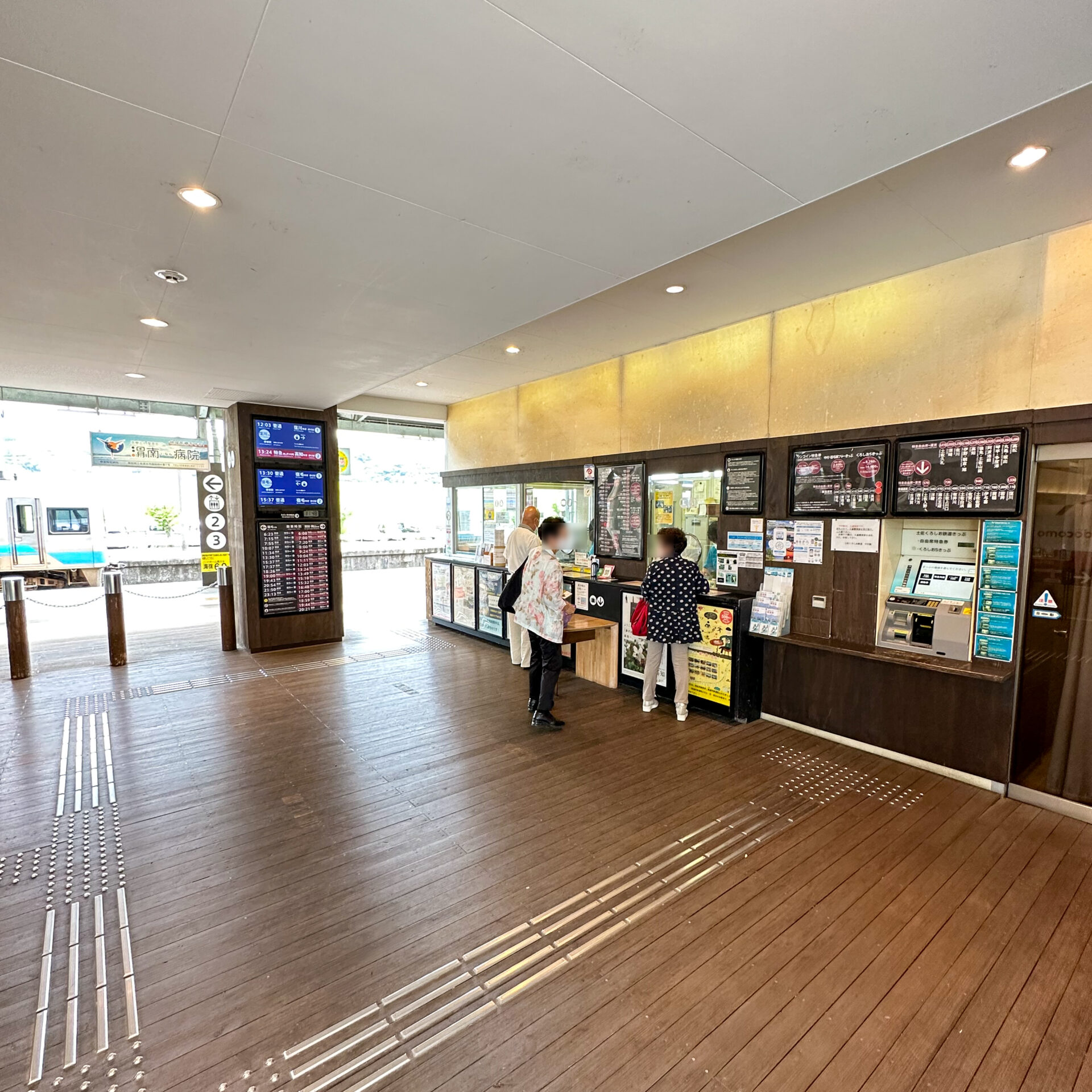 土佐くろしお鉄道中村駅