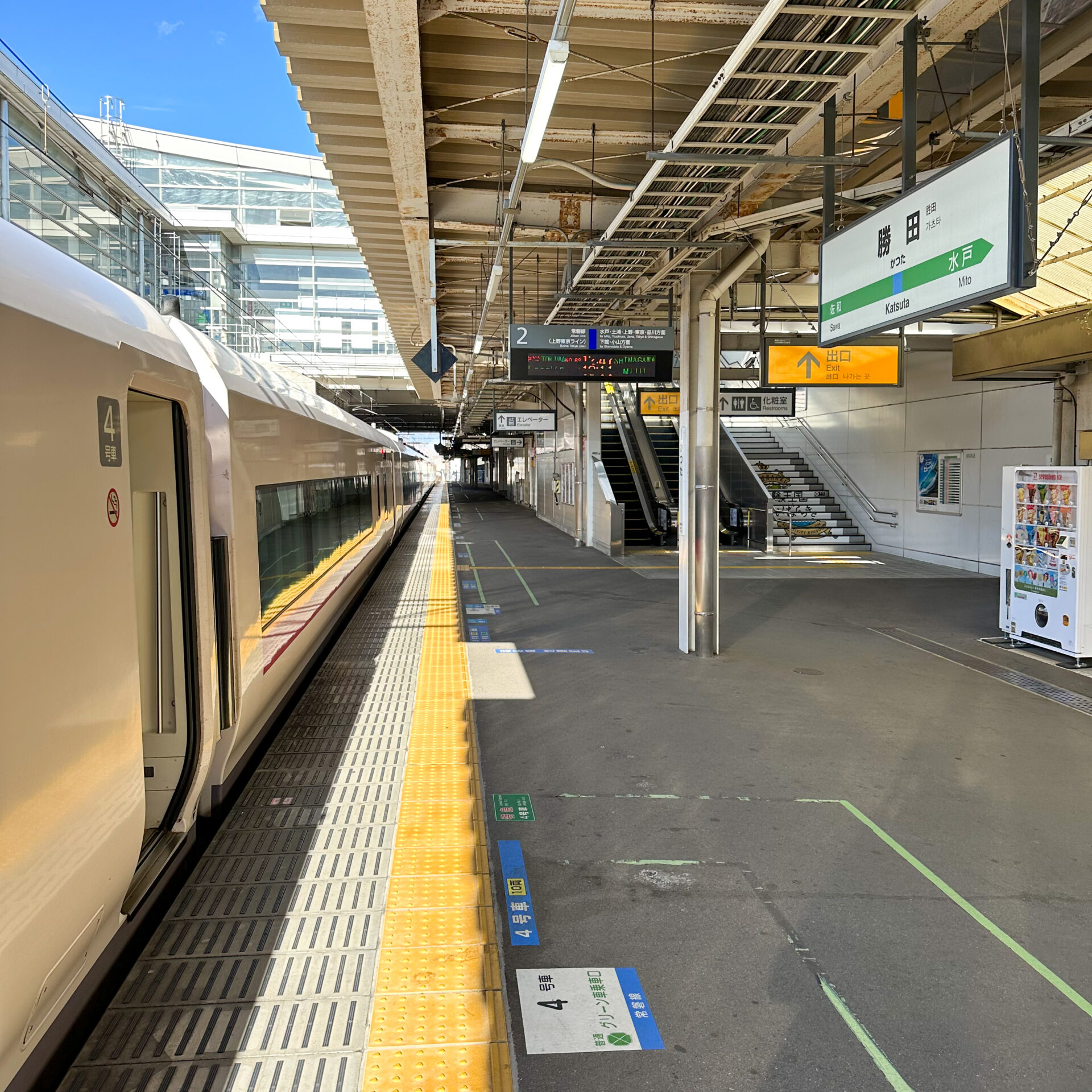 勝田駅