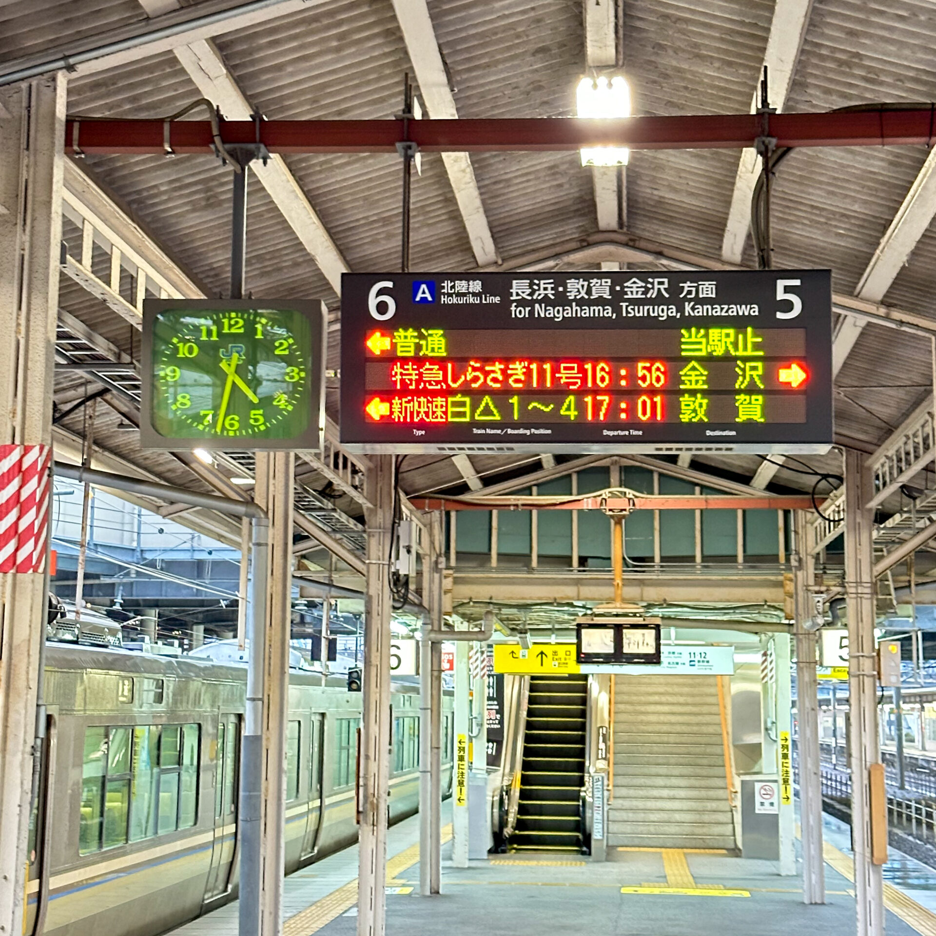 米原駅発車標