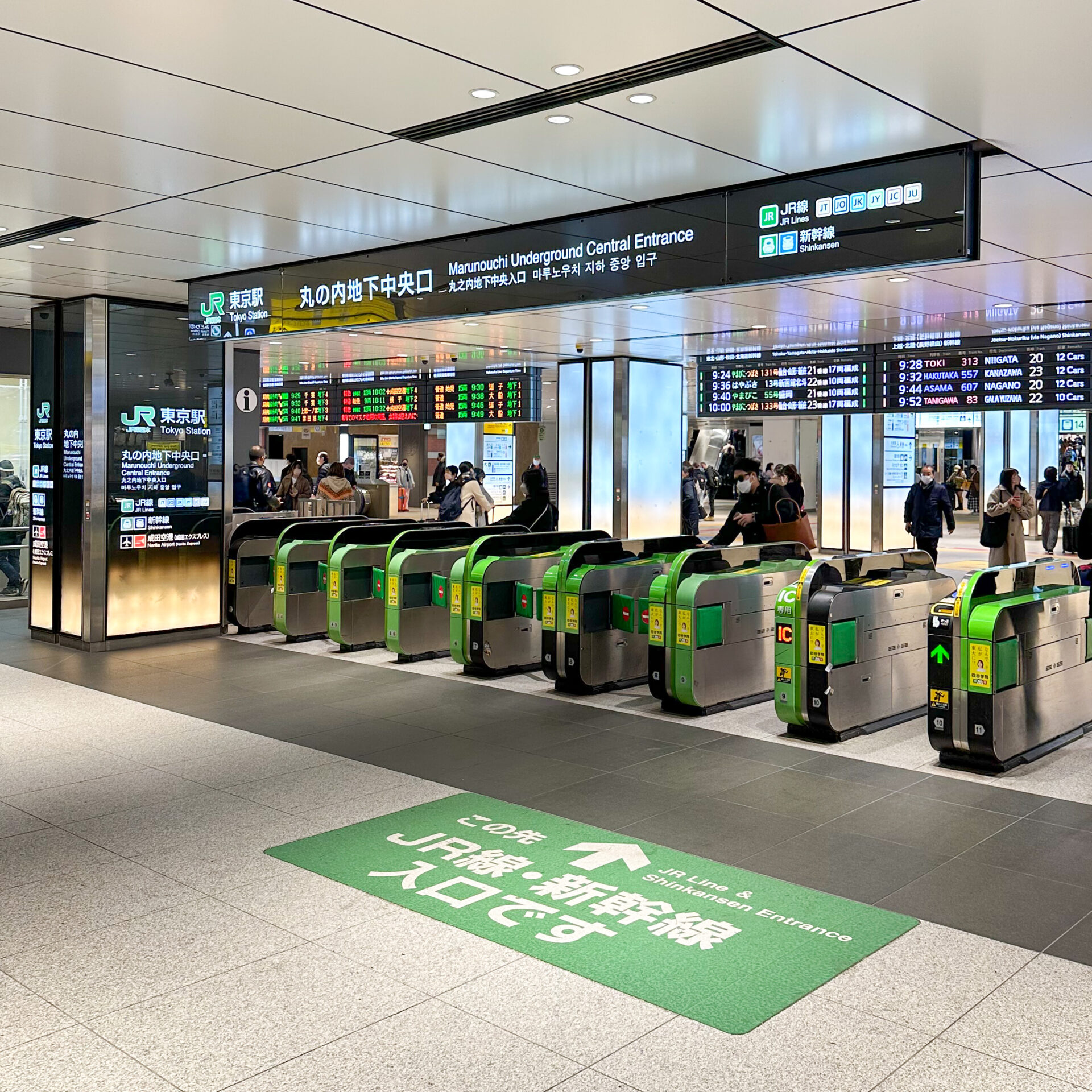 東京駅丸の内地下改札